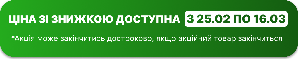 Оформлення заявки